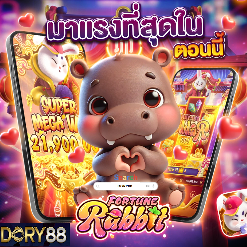 DORY88 ‍❤️: เล่นสล็อตออนไลน์ที่【dory88.win】DORY88 เว็บหลักที่ให้บริการเกมสล็อตแท้ 100% และเกมคาสิโนออนไลน์ครบวงจร