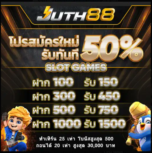 OMG 369 BET ‍⚡️: ทางเข้าเว็บตรง ไม่ผ่านเอเย่นต์ ฝากถอนไม่มีขั้นต่ำ【juth88.com】OMG 369 BET